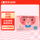 3盒裝齊魯   潤沛 孟魯司特鈉口溶膜 4mg*7片/盒