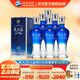 洋河 天之藍(lán)42度 綿柔型高度白酒 洋河藍(lán)色經(jīng)典酒 42度 375mL 6瓶 整箱裝