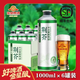 金星啤酒中式精釀金星毛尖茉莉花茶龍井蜜桃烏龍普洱碧螺春茶西瓜海鹽 荊芥啤酒 1000ml*6罐（整箱）
