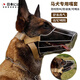 洽苒日本寵物止吠器馬犬德牧狗狗嘴套防咬叫防亂食中外出口罩嘴罩 閉口嘴套 L碼【50-80斤】