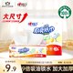 心相印抽紙/廚房用紙【肖戰(zhàn)推薦】70抽*3包 加厚吸油鎖水 食品接觸級