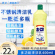 花王（KAO）廚房不銹鋼清潔劑400g 除垢除銹除油污水槽鍋底黑垢去除光亮劑