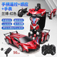 ToyleFun手勢感應(yīng)變形遙控汽車充電漂移賽車金剛機(jī)器人兒童男孩玩具 三控50cm巨無霸-烤漆紅(手表遙控 三套續(xù)航450分鐘充電池+豪華禮品