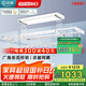 戀晴[2025新款]超薄電動晾衣架隱形照明升降自動聲控智能晾曬9608 語音款9608B-S雅士白＋衣被同曬