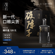 觀(guān)云 破陣子 濃香型白酒 52度 500ml*6瓶 整箱裝 含禮袋*3 節日送禮