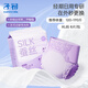 子初【腰貼日安褲】蠶絲日安褲安心褲可拆卸魔術(shù)貼易更換親膚 1包XL碼（建議120-170斤）