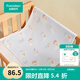 全棉時(shí)代嬰兒春夏秋冬可洗隔尿墊純棉新生兒寶寶大號(hào)護(hù)理墊姨媽墊床單 【抗菌針織】環(huán)球旅行 90x70