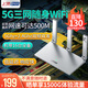上贊隨身wifi5g移動(dòng)wifi無(wú)線(xiàn)網(wǎng)隨身便攜式wifi流量不限速2025款車(chē)載無(wú)限上網(wǎng)卡路由器筆記本電腦通用 16臺設備穩定鏈接【5G三網(wǎng)】