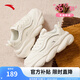 安踏關(guān)曉彤同款喵喵鞋丨休閑鞋女鞋軟底舒適貓爪厚底增高老爹運(yùn)動(dòng)鞋子 【革面】白/銀-1 37.5