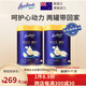 荷仕蘭新西蘭進(jìn)口高端中老年奶粉800g*2罐添加深海魚油高鈣無蔗糖