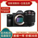 索尼 SonyA7 A7M2 A7M3 A7M4全畫(huà)幅二手微單相機4K視頻直播 99新索尼A7M3+28-70鏡頭 官方標配