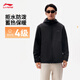 李寧防潑水軟殼沖鋒春季通勤連帽夾克透氣干爽舒適運動(dòng)風(fēng)衣外套 【貼合絨】黑色(E89款)-5 XL (男180)