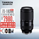 騰龍（Tamron）70-180mm F2.8 Di III VC VXD G2 二代防抖 全畫(huà)幅FE卡口 中長(zhǎng)焦 人像 變焦微單鏡頭 A065 騰龍70-180 F2.8 G2二代 索尼FE卡口 國(guó)