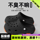 貓力手術(shù)室防滑洞洞鞋男士夏季醫(yī)用護(hù)士足弓支撐涼拖鞋情侶厚底涼鞋女 黑色 【蜂窩防滑、久站不累】 44-45 適合45-46（內(nèi)長(zhǎng)275mm）
