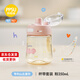 好好同學(xué) SCHOOL READY兒童吸管杯ppsu水杯小學(xué)生杯子上學(xué)專(zhuān)用便攜水壺寶寶喝水杯可刻字 直飲粉【配杯帶/收貨快】 350ml
