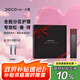 DOCO LAB【七夕情人節(jié)禮物】膠原炮美容儀臉面部導(dǎo)入儀提拉緊致淡紋膠原促生家用光子嫩膚美容器送女友老婆