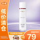 歐萊雅復顏柔膚水130ml 補水保濕緊致抗皺爽膚水護膚品