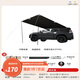 JEEP車邊帳 黑膠遮陽(yáng)防曬棚防水車載自駕露營(yíng)車載側(cè)邊帳 6㎡【流沙金黑膠】車載車邊帳