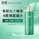 舒霖防脫固發(fā)洗發(fā)水脫發(fā)防斷側柏葉強韌發(fā)根何首烏植萃養(yǎng)發(fā)洗發(fā)露330g