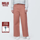 無印良品（MUJI）女式牛仔寬版寬松褲女款褲子直筒褲闊腿褲寬版褲純棉全棉丹寧回潮 煙熏粉色 BE1RVA4S 26inch 165/66A