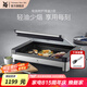 WMF 德國福騰寶家用電焗燒烤爐 雙層無煙電烤爐烤肉鍋烤盤烤串機(jī) 電燒烤爐（帶蓋） 1層