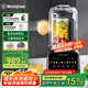 西屋（Westinghouse）無刷破壁機(jī)變頻降噪1.5L加熱全自動(dòng)榨汁機(jī)鈦涂層防糊柔音觸控彩屏輔食機(jī) WPB15J37-W