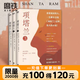 【全3冊套裝】項塔蘭全集123 格里高利·大衛(wèi)羅伯茲 小說文學經典世界名著書排行榜 磨鐵圖書官方 正版現貨 速發(fā)包郵