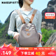 MAKEUP KITTEN雙肩包女學(xué)生書包背包大容量通勤旅行小背包七夕情人節(jié)禮物媽咪包 卡其色【京倉次日達】