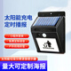 錦亨源太陽能語音播報(bào)器垃圾分類語音提示器防水定時(shí)感應(yīng)紅外人體可錄音室戶外安全感應(yīng)播報(bào)音箱 語音提示器【插電款】 官方標(biāo)配
