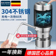 拜杰桶裝水抽水器電動(dòng)抽水器飲水機(jī)抽水器桶裝水上水器大桶抽水器 【一鍵上水 無(wú)線便攜充電式】