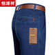 恒源祥牛仔褲男中老年高腰寬松彈力直筒褲子爸爸休閑長(cháng)褲子男春秋季男褲 3717 中蘭春秋款 33