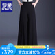 羅蒙（ROMON）休閑褲女2025新款爆款女士褲子垂墜感長褲寬松顯瘦雪紡黑色裙褲夏 黑色 M
