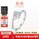 喜鉆天使之吻鉑金鉆戒女求婚結(jié)婚鉆石戒指鉆戒婚戒送女友生日禮物 【現(xiàn)貨閃發(fā)】白18K金5分