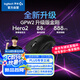 GPW二代 金剛版新升級(jí) 無線游戲鼠標(biāo) Hero2傳感器 60g輕量 FPS職業(yè)電競(jìng)配置 GPW2狗屁王二代 黑色