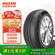 瑪吉斯（MAXXIS）輪胎/汽車輪胎 185/65R14 86H EC1 適配大眾/東南V3