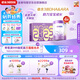 雀巢（Nestle）新品 超啟能恩部分水解配方奶粉3段12-36月加量裝850g*4罐禮盒
