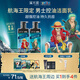 溪木源航海王聯(lián)名男士控油洗面奶深層清潔潔面乳七夕情人節(jié)禮物送男友