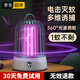楚婕雅滅蚊燈基孔肯雅熱滅蚊器驅(qū)蚊器物理仿生誘蚊電蚊母嬰安全滅蚊神器