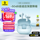 倍思M3s 自適應(yīng)降噪藍(lán)牙耳機(jī) -50dB金標(biāo)認(rèn)證藍(lán)牙6.0 入耳式適用蘋果華為vivo榮耀OPPO手機(jī) 星海藍(lán)