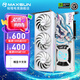 銘瑄 RTX5060 iCraft OC 8G AIGA 璦珈 電競游戲直播剪輯臺式機電腦獨立顯卡 5060 iCraft OC 8G AIGA