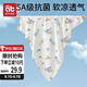 愛貝迪拉（AIBEDILA）新生嬰兒包單產(chǎn)房夏季竹棉紗布襁褓裹布包巾包被抱被睡袋95cm