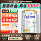 愛(ài)他美澳洲白金版澳愛(ài)白金嬰幼兒奶粉官方授權(quán)金裝升級(jí)免試用價(jià)保30天 【45天售后無(wú)憂】澳愛(ài)白金1段 900g【咨詢客服領(lǐng)大額券再拍】