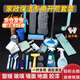 莊子然開荒保潔工具套裝新房裝修打掃衛(wèi)生清潔家政擦玻璃神器門窗縫隙刷 高空清潔無憂24件套（一桿多用）