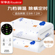 榮事達(dá)單人九檔調(diào)溫除螨定時(shí) 速熱單控?zé)o紡布電熱毯電褥子1.8m*0.9m