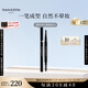 毛戈平塑形持久眉筆811黑色防水防汗不掉色野生眉眉粉眉膏生日禮物女
