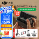 大疆DJI MIC 2 無線領(lǐng)夾麥克風(fēng)一拖二/一拖一直播降噪收音麥 手機相機收音器藍牙 DJI MIC 2 一拖二 官方標(biāo)配