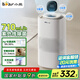 小熊（Bear）【紫外線除菌】無霧加濕器 母嬰專用臥室空氣凈化空調(diào)加濕器 家用落地式大容量冷蒸發(fā)JSQ-H60L2