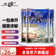 老鬼（OLDGHOST） 魚(yú)餌野戰之腥香巨物湖庫野釣鯽魚(yú)鯉草鳊魚(yú)翹嘴釣魚(yú)餌料一包搞定 【3包裝】野戰之腥香*300g