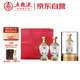 五糧液股份 金碧輝煌 水晶版 濃香型白酒 52度 500ml*2瓶裝 送禮宴飲