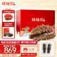 棒棰島大連有機冷凍海參1500g 30-36只 單只包裝 固形物85% 非即食遼參